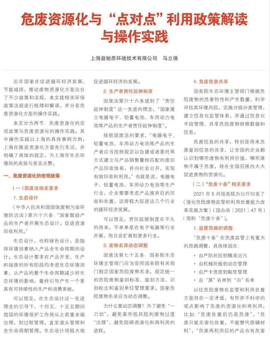 谁说东海无龙王风流人物数今期是什么生肖请全面2释义、解释与落实、详细解答解释落实