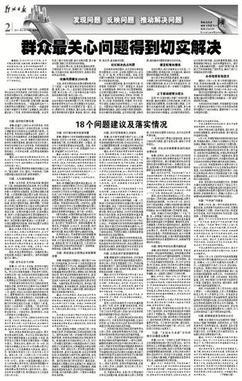 千里之行跑得快是什么生肖的警惕虚假宣传-全面释义、全面解答解释落实