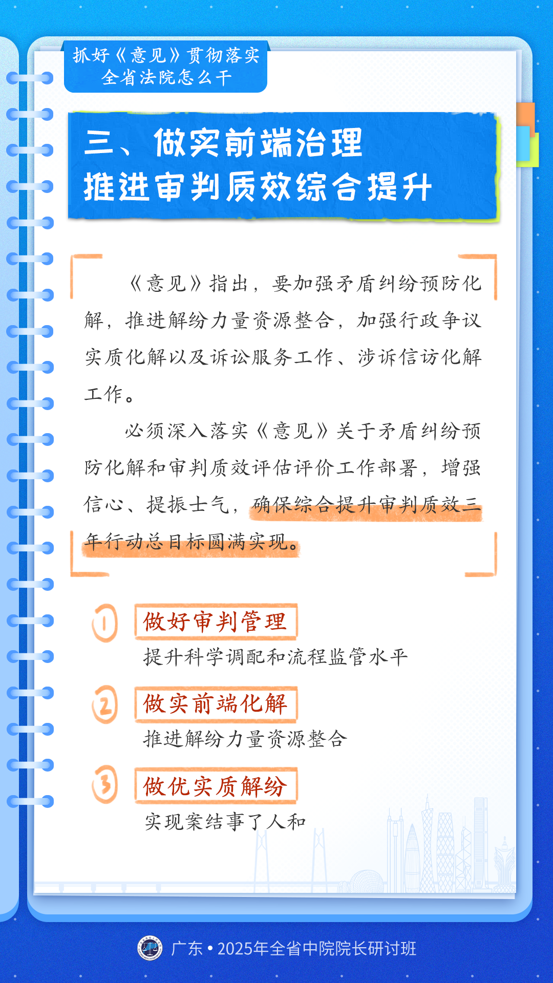 千里之行跑得快是什么生肖的警惕虚假宣传-全面释义、全面解答解释落实